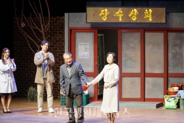배우 이순재와 신구 첫사랑에 빠지다.. 연극 '장수상회' 개막 배우 이순재와 신구 첫사랑에 빠지다.. 연극 '장수상회' 개막